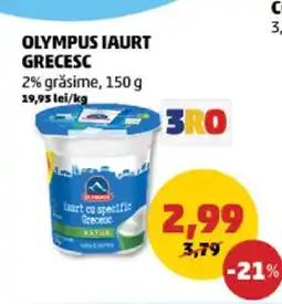 Penny OLYMPUS Iaurt grecesc Ofertă