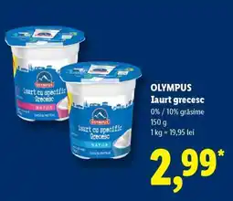 Lidl OLYMPUS Iaurt grecesc Ofertă