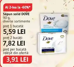 Supeco Dove săpun solid Ofertă