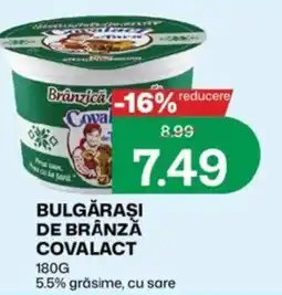 Diana Supermarket Covalact bulgărași de brânză Ofertă