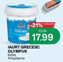 Diana Supermarket Iaurt Grecesc Olympus Ofertă