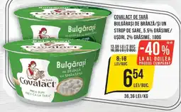 Mega Image Covalact Bulgărași de Brânză cu Smântână Ofertă