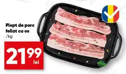 PROFI Piept de porc, feliat, cu os Ofertă