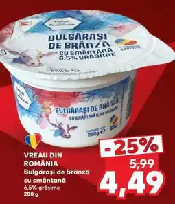 Kaufland Bulgărași de brânză cu smântână Ofertă