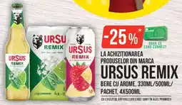 Mega Image Ursus remix Ofertă