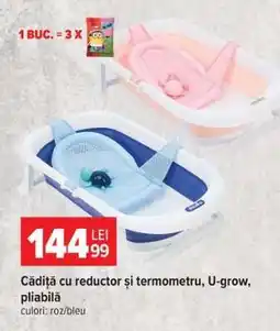 Carrefour Cădiță cu reductor și termometru, U-grow, pliabilă Ofertă