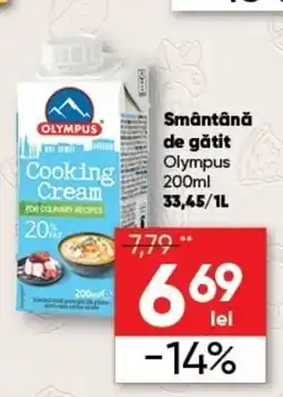 PROFI Olympus Smântână de gătit Ofertă