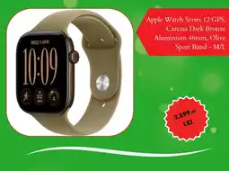 Emag Apple Watch Series 12 GPS Ofertă