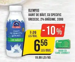 Mega Image Olympus Iaurt de băut cu specific grecesc Ofertă