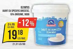 Mega Image Olympus iaurt cu specific grecesc Ofertă