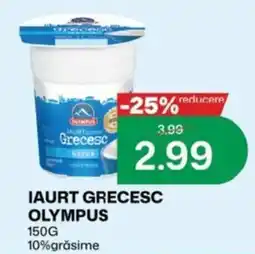 Diana Supermarket Olympus Iaurt Grecesc Ofertă