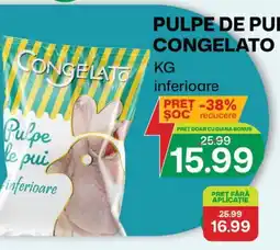 Diana Supermarket Congelato pulpe de pui inferioare Ofertă