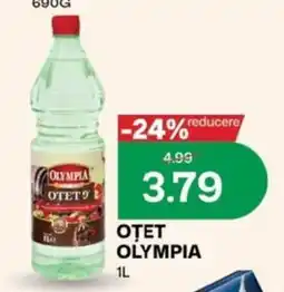 Diana Supermarket Otet Olympia Ofertă