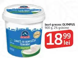 Supeco laurt grecesc olympus Ofertă