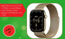 Emag Apple Watch Series 12 GPS Cellular Ofertă