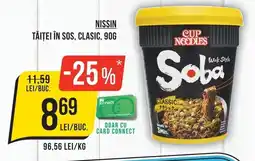 Mega Image Nissin tăiței în sos, clasic Ofertă