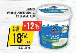 Mega Image Olympus iaurt cu specific grecesc Ofertă