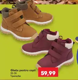Kaufland Ghete pentru copii Ofertă