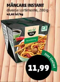 Penny Mei Tai Asia Ofertă
