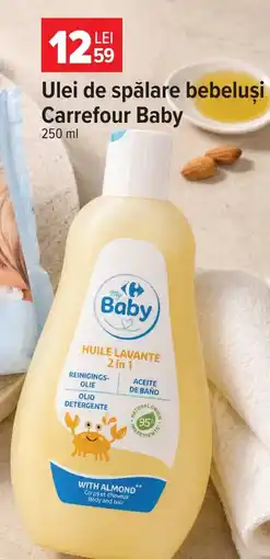 Carrefour Market Carrefour Baby Ulei de spălare bebeluși Ofertă