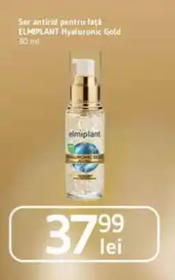 Supeco elmiplant ser antirid pentru față Ofertă