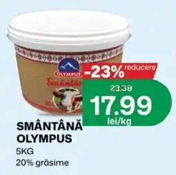 Diana Supermarket Smântână Olympus Ofertă
