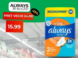 Simos Always ultra Ofertă