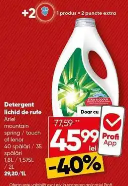 PROFI Detergent lichid de rufe Ariel Ofertă