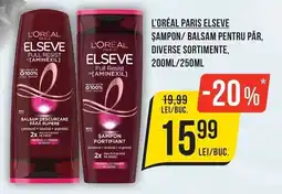 Mega Image L'oreal paris elseve Ofertă
