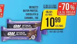 Mega Image On nutty baton proteic, ciocolata si caramel Ofertă
