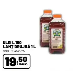 Ambient Lant Drujbă Ofertă