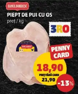 Penny Piept de pui cu os Ofertă