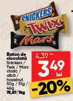 PROFI Snickers Twix Mars Ofertă
