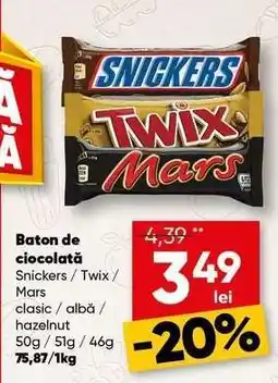 PROFI Baton de ciocolată Snickers/Twix/Mars Ofertă