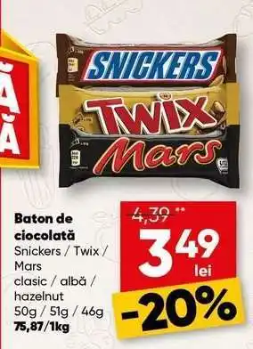 Baton de ciocolată Snickers/Twix/Mars