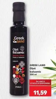 Kaufland GREEK LAND Oțet balsamic Ofertă