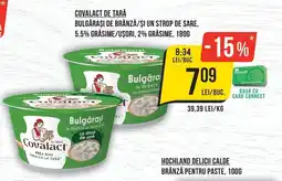Mega Image Covalact bulgărași de brânză cu smântână Ofertă