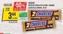 Mega Image Snickers Ofertă