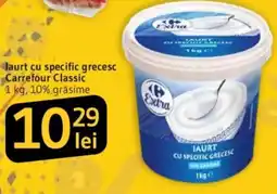 Supeco Carrefour Classic Iaurt cu specific grecesc Ofertă