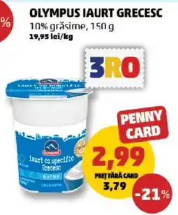 Penny OLYMPUS Iaurt grecesc Ofertă
