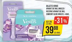 Mega Image Gillette Venus Ofertă
