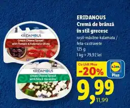 Lidl ERIDANOUS Cremă de brânză în stil grecesc Ofertă