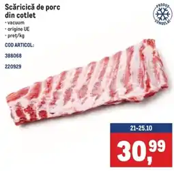 Metro Scărică de porc din cotlet Ofertă