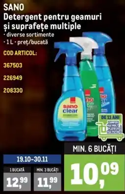 Metro Sano detergent pentru geamuri și suprafețe multiple Ofertă
