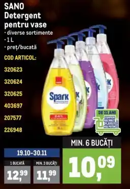 Metro Spark Detergent pentru vase Ofertă