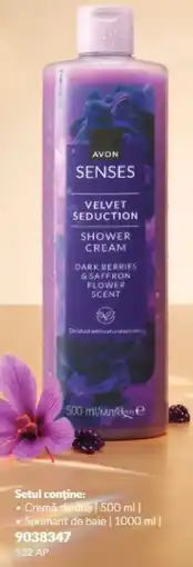 Avon Avon senses velvet seduction shower cream Ofertă