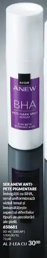 Avon Ser anew anti- pete pigmentare Ofertă