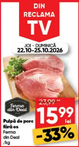 PROFI Ferma din Deal Pulpă de porc fără os Ofertă
