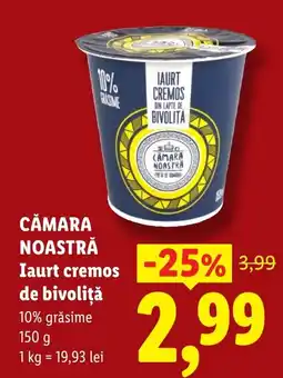 Lidl Cămara Noastră Iaurt cremos de bivoliță Ofertă