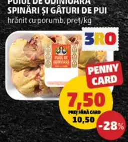 Penny Puiul de Odinoară spinări și gături de pui Ofertă
